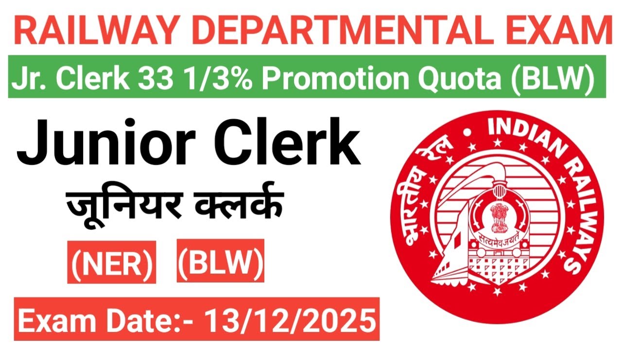 Jr clerk 33-1/3% Promotion quota Solved question paper#Railway Gr D to C departmental Q. paper #BLW