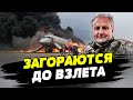 В РФ начнутся не только аварии, но и авиационные катастрофы — Константин Криволап