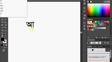 How to type bangla in illustrator CS6 with avro