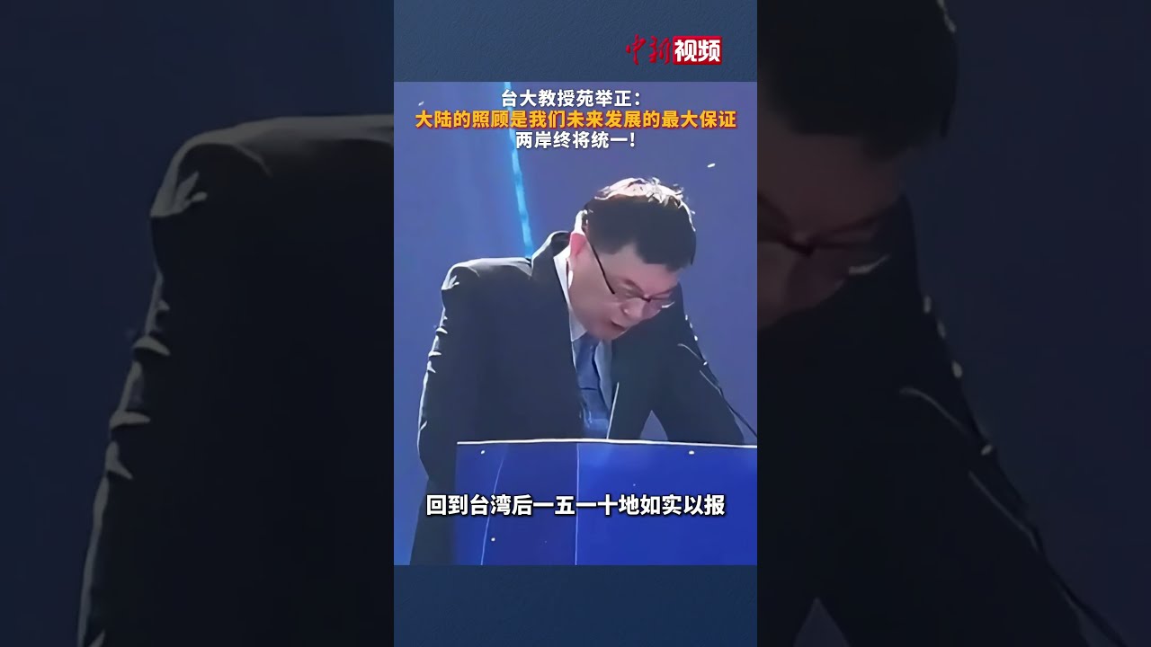 张维为演讲美国发动的科技战贸易战，对中国没有实质影响，反而证明中国崛起速度惊人 #这就是中国  精编版32|CLIP