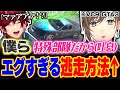 【面白まとめ】ローレンと組んで悪行に手を染めるもプロ過ぎる逃亡で毎回逃げ延びるかなかなｗｗ【切り抜き/にじさんじ/叶/ローレン/Vtuber】