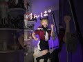 澤村さんの情報は常に受信するようにしておきましょう！2周年のチケット販売中です#澤村光彩 #きらり