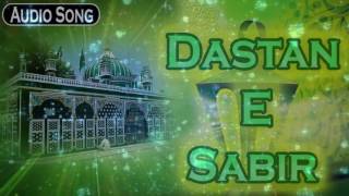 दस्तां ए साबिर || Dastan E Sabir || Full Audio Story || New Audio Story 2017 || Sonic Qawwali