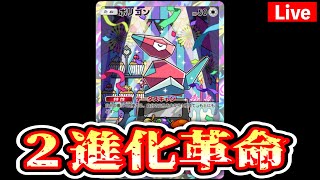 つるおかかものはしの配信のサムネイル画像