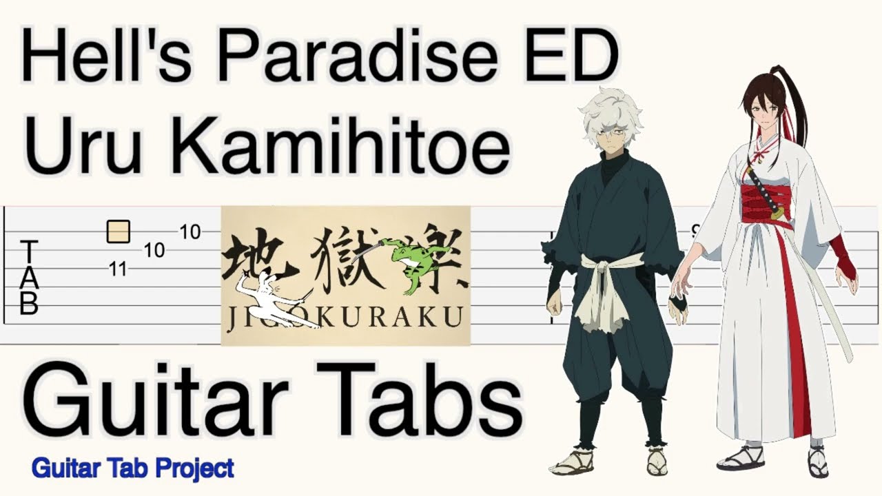 🎸TABS] Hell's Paradise: Jigokuraku (Guitar Solo)『Ｗ ○ＲＫ// millennium parade  x Ringo Sheena』#shorts 