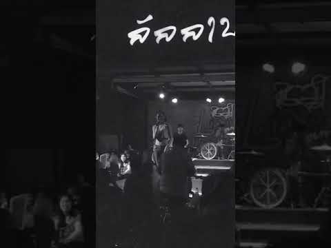 ครั้งหนึ่งไม่ถึงตาย - Klear (Live)