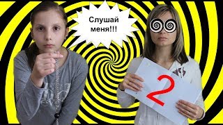 Мама САМА Исправила ДВОЙКУ! ГИПНОЗ! Ира все СКРЫВАЛА Видео для Детей Video For Kids Мама САМА Исправила ДВОЙКУ! ГИПНОЗ! Ира все СКРЫВАЛА Видео для Детей Video For Kids