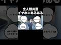 【あるある】イヤホンあるある【好きすぎて滅】 #shorts #あるある #好きすぎて滅