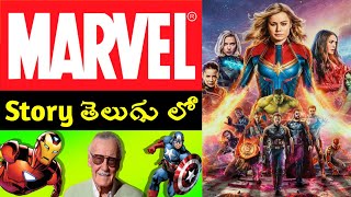 Marvel success story in telugu || biography తెలుగు లో
stan lee