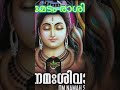 മേടം രാശി ഏപ്രിൽ 2026 | എഴര ശനി 1ാം ഘട്ടം | ആരോഗ്യവും, ജോലിയും, ധനവും, പ്രണയവും #shorts