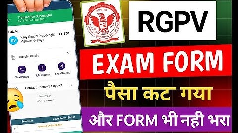 rgpv transaction failed | rgpv exam form not submitted | rgpv exam form payment failed | Report