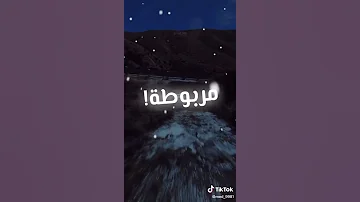 أغنية سكارة فيكم صوتي فوق الميدة 