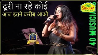 Video thumbnail of "Doori Na Rahe Koi I दूरी ना रहे कोई I Kartavya I Laxmikant Pyarelal I Lata Mangeshkar I Nirupama Dey"