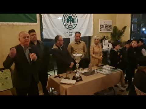 πρώην υφυπουργός Εθνικής