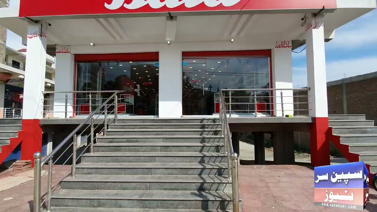 Bata Matta Swat | speen sar news | Advertising