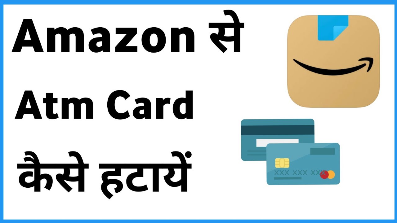 Amazon Se Card Remove Kaise Kare Delete Card Details From Amazon amazon-se-card-remove-kaise-kare-delete-card-details-from-amazon