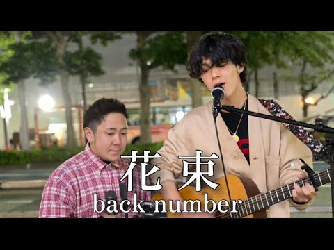 岸川歩紀×Ouvert【花束／back number】2023.05.23