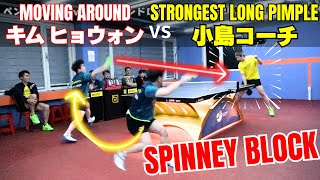 [BATTLE2-3] นักเล่นสิวเสี้ยนญี่ปุ่นที่แข็งแกร่งที่สุด vs KIM[เทเบิลเทนนิส]