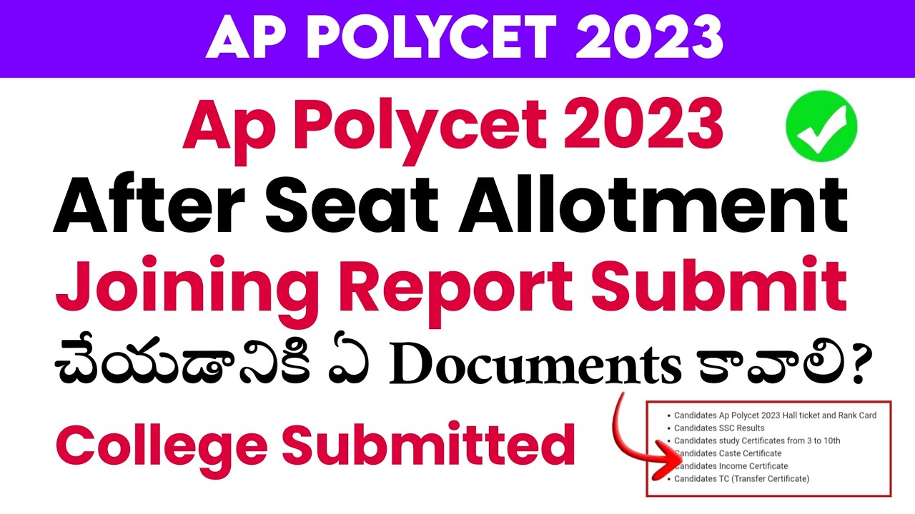 Ap Polycet 2023 Seat Allotment Submit Joining Reporting Documents In college 2023