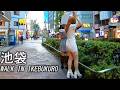 Relaxing Walk in Tokyo Ikebukuro Love Hotels Street, Japan Walking Tour 東京池袋をお散歩！ラブホテル街・西一番街周辺！
