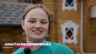 Школа ТВ Кострома Анастасия Серебрякова Родина Снегурочки