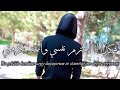 هكذا أنا أحترم نفسي وأعتز بكرمتي Bu şekilde kendime saygı duyuyorum ve cömertliğime değer veriyorum