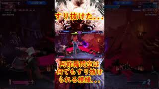 【 スト6 コンボ 】 意外とできんじゃん #streetfighter #sf6 #ストリートファイター6 #格ゲー 【SF6 / Street Fighter 6】