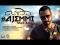 Marishal - Ajemmi (Lyric Video) 2016