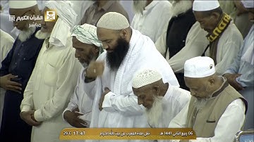 صلاة المغرب الثلاثاء 6-4-1441هـ الشيخ ماهر المعيقلي - من سورة الأحقاف