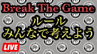 Break The Game 説明会　とびとら  ブレイクダンス bboy Breakdance TOBITORA