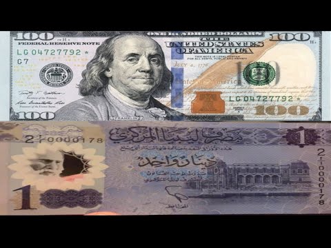 سعر الدولار في ليبيا اليوم السبت 5 رمضان 2021 بالسوق السوداء سعر اليورو والجنيه المصري في ليبيا