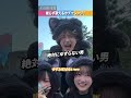 仲良しで被らず歌ってみたら....#shorts #asobi同盟 #歌ってみた #ディズニー