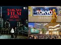 Tokyo international film festival experience global cinema from october 23