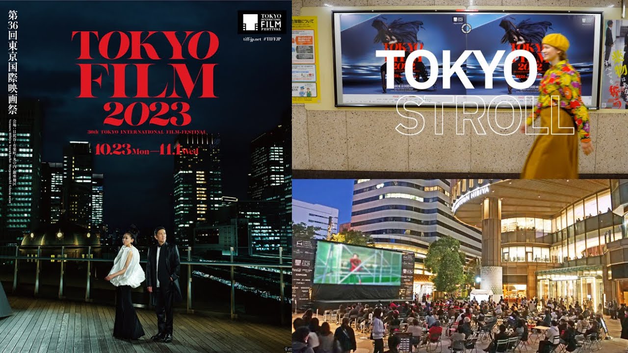 Tokyo International Film Festival: Experience Global Cinema from October 23!