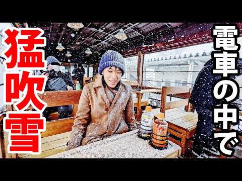 JR東日本、頭おかしいだろ・・・