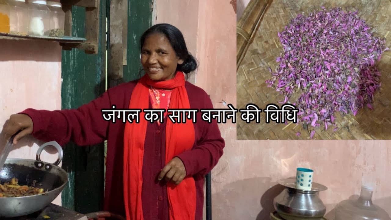 जिरहुल फूल बनाने की विधि | | Jharkhandi tribal food |Jirhol phool recipe |
