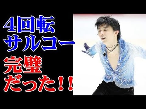 羽生結弦選手  ＧＰ初戦で驚異の出来栄え点・・・織田信成氏も絶賛！！YuzuruHanyu