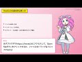 MacでHexエディタを使うなら「HexEd.it」：HxDの代替ツールガイド