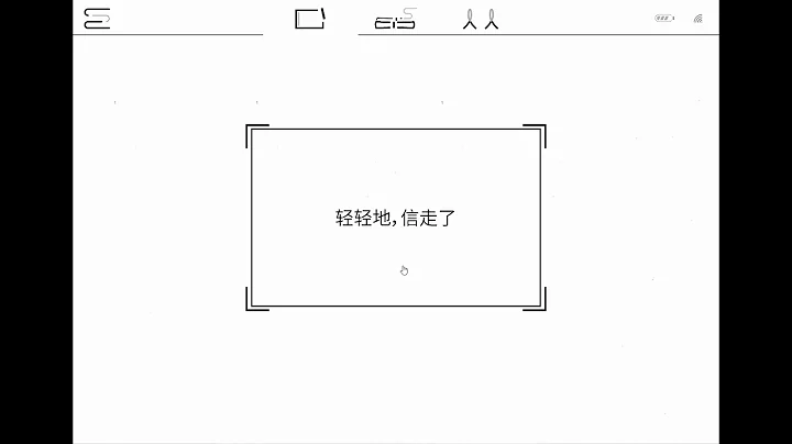 Siyuan Chen, Interactive prototype.