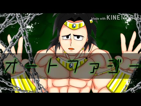 [ドラゴンボールPV]旧ブロリーで｢オートファジー｣