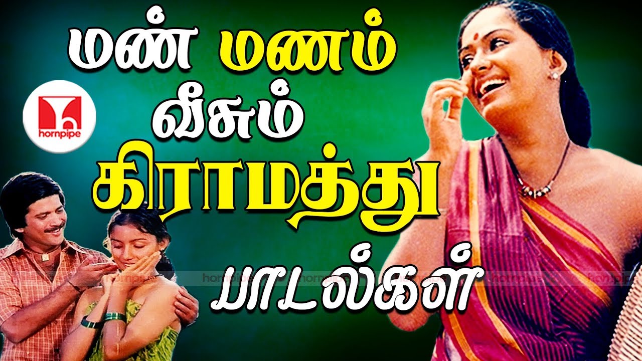      Super Hit Village Kadhal Tamil Songs  Hornpipe Record Label