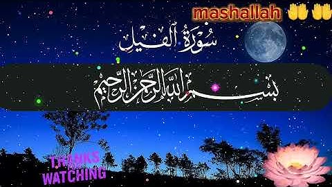 Surah Al-feel |سورة الفيل |surah al-feelfull arabic HD text |Learn Surah Fil | .....