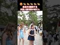 😄奈良公園は素晴らしい!外国人も奈良公園で鹿と仲良し!鹿と交流する外国人観光客 #鹿 #外国人の反応 #外国人観光客 #奈良 #shorts