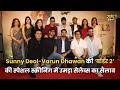 Sunny Deol-Varun Dhawan की ‘बॉर्डर 2’ की स्पेशल स्क्रीनिंग में उमड़ा सेलेब्स का सैलाब
