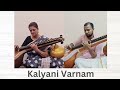 Varnam 9  kalyani  vanajakshiro  watch and play along series