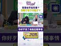 柯文哲收款爭議