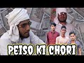 Paise ki chori  the navin  kgf  funny  trending  comedy