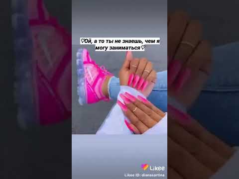 Как оригинально ответить на вопрос " Что делаешь " ?