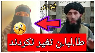 خبرعاجل/ وا.کنش تند و عحیب آمر حوزه 11  به این خانم ? باید ویدیو را تا اخر ببینید تاحقیقت را بفهمید