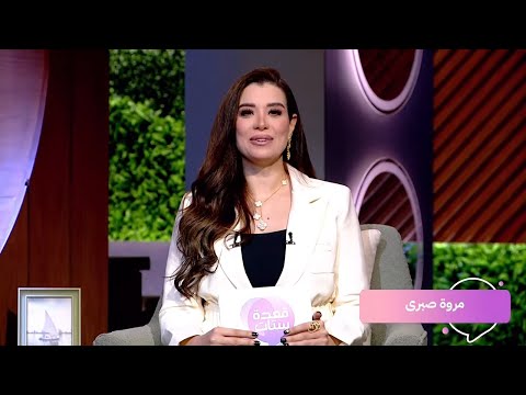 مروة صبري تكشف سر ورد وشوكولاتة أداء يبهر وقصة حقيقية تلهم